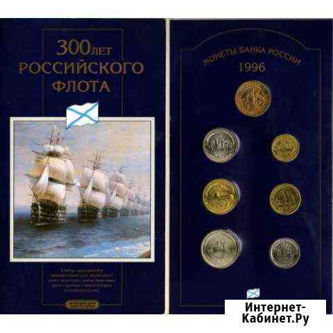300 лет Российского флота Благовещенск