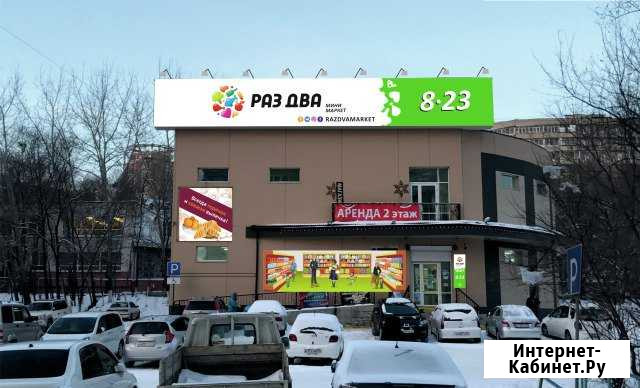 Помещение свободного назначения, 7 кв.м. Хабаровск - изображение 1