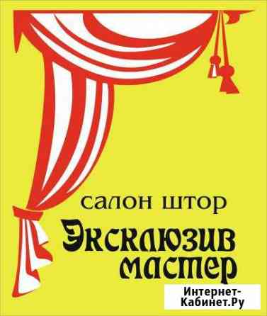 Дизайнер Чита