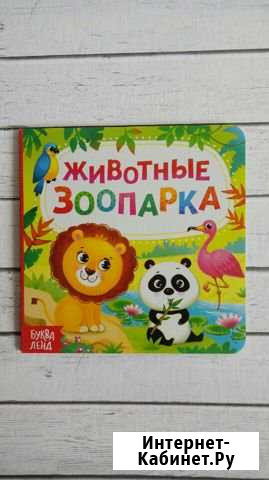 Книги Тында - изображение 1