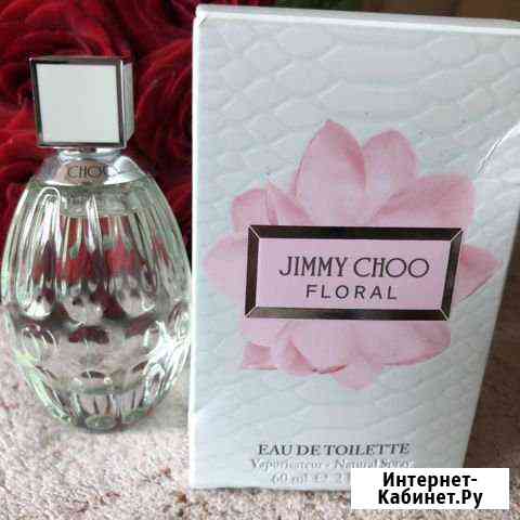 Туалетная вода Ижевск