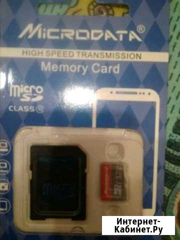 Карта памяти MicroSD 32 Гб класс 10 Челябинск - изображение 1