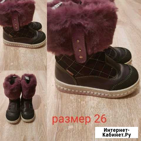 Зимние сапожки Лель р.26 Иркутск - изображение 1