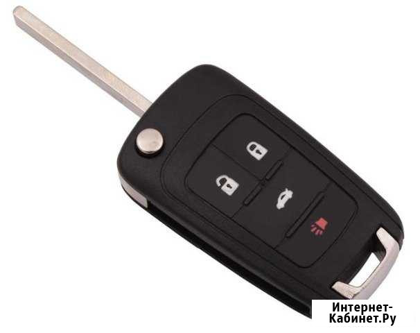 Автоключи Златоуст - изображение 1