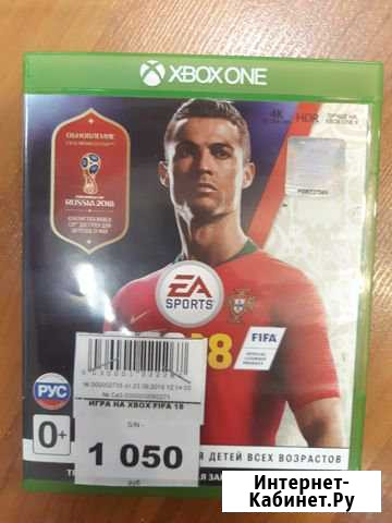 Игра на Xbox One Севастополь - изображение 1