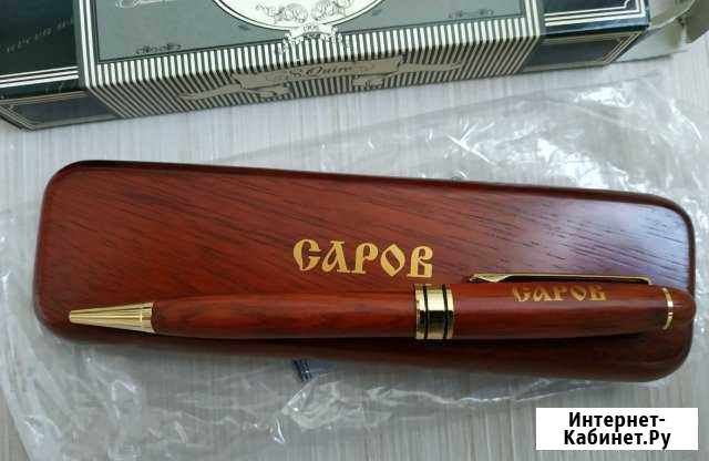 Подарочный набор Саров Нижний Новгород - изображение 1