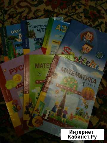 Учебники 1 класс (нпч) Ростов-на-Дону - изображение 1