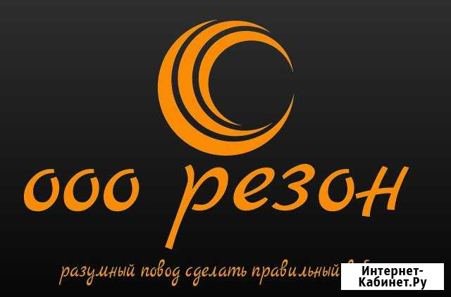 Сварщик /электромонтажник. Вахта Москва - изображение 1