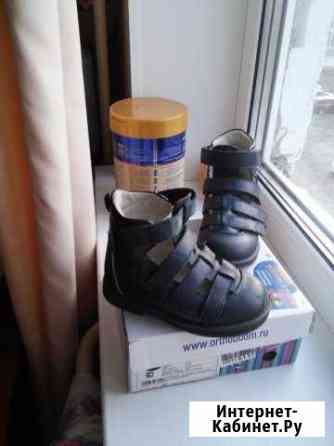 Ортопедические сандали/ботинки Кострома