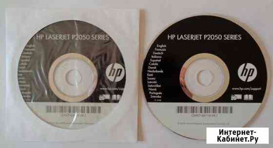 CD диск с драйверами HP Laserjet P2050 series Красноярск