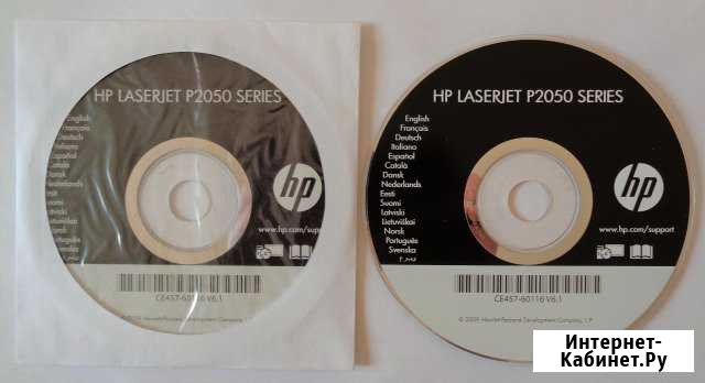 CD диск с драйверами HP Laserjet P2050 series Красноярск - изображение 1
