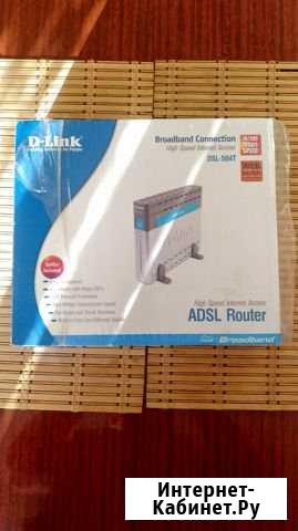 Роутер adsl Router DSL-504T (б/у) Барнаул - изображение 1
