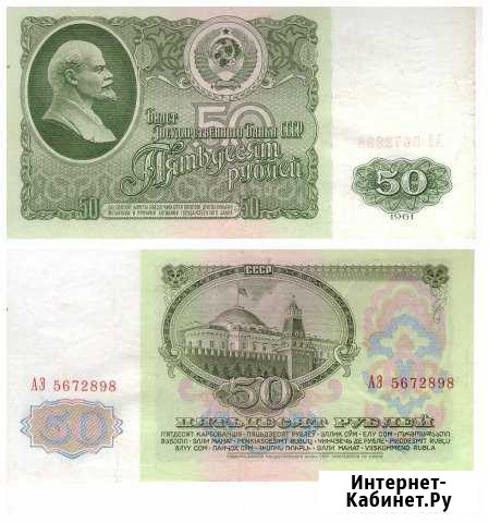 1961 Владимир - изображение 1