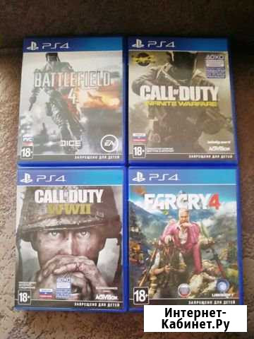 Игровые Диски для PS 4 Павлово - изображение 1