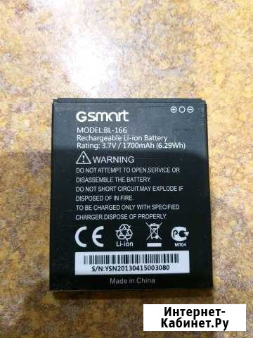 Аккумулятор для gsmart BL166 Керчь - изображение 1