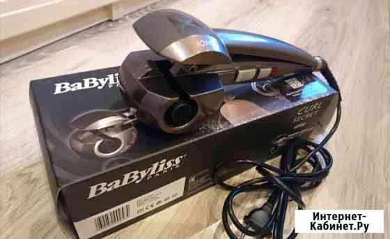 Стайлер BaByliss c1100e Пушкино