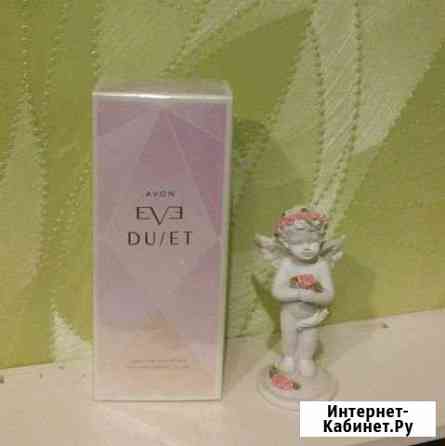 Туалетная вода Avon DuEt Моршанск