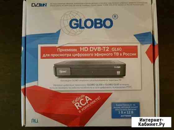 TV-тюнер globo GL60 Цыфровой приемник Звенигород