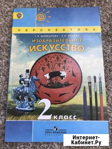 Изобразительное искусство Владимир - изображение 1