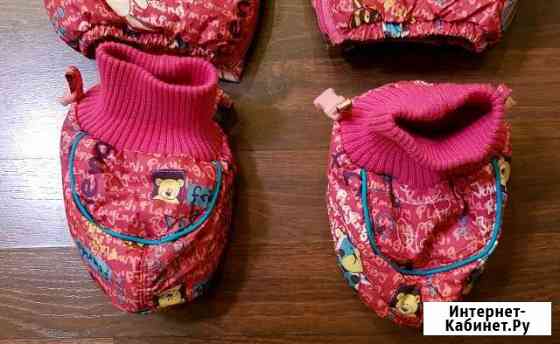 Комбинезон Омск