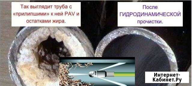 Отогрев разморозка септиков водопроводов отморозим Черногорск - изображение 1