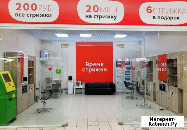 Ищем парикмахера универсала Иваново - изображение 1