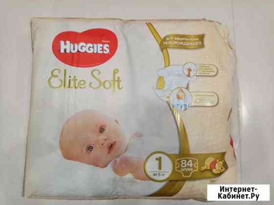 Подгузники haggies elite soft 1 Волгоград