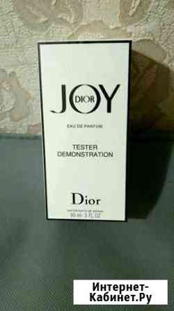 Тестер оригинал dior JOY Киров