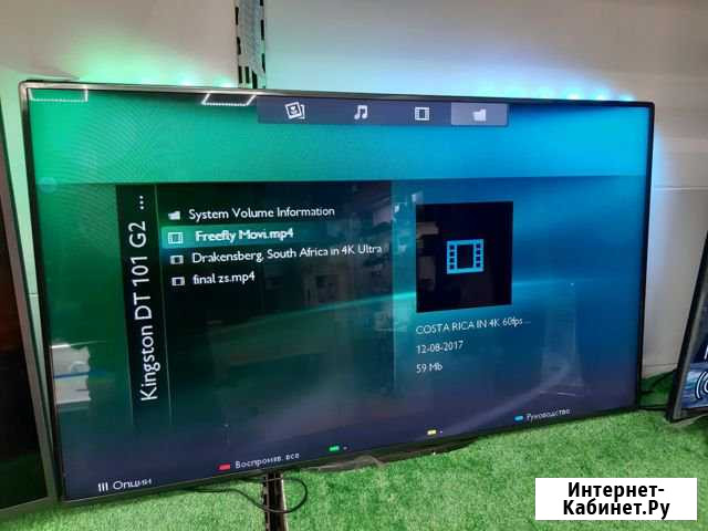 Philips 46pfl 8007t(спт) Волжский Волгоградской области - изображение 1