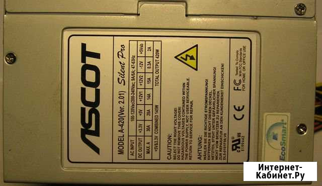 Бп 420 W Белгород - изображение 1