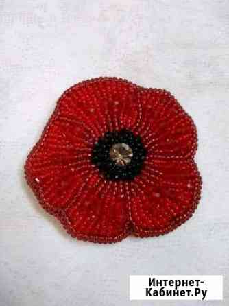 Брошь мак Челябинск