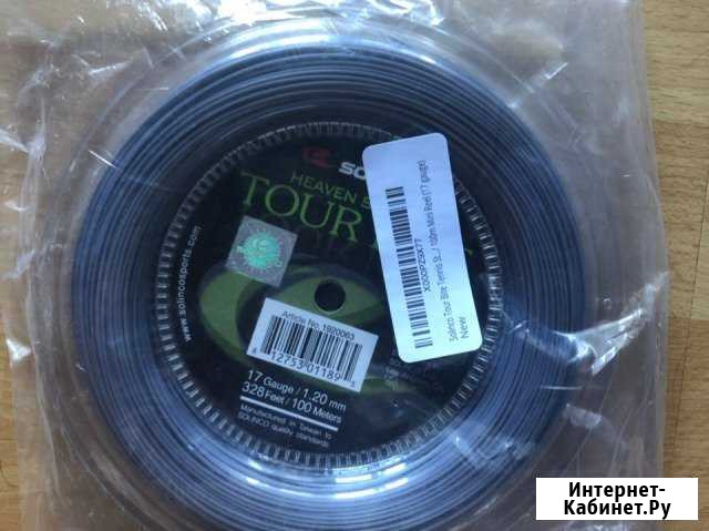Теннисные струны Tour Bite Армавир - изображение 1