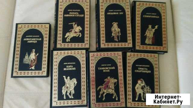 Книги Екатеринбург - изображение 1