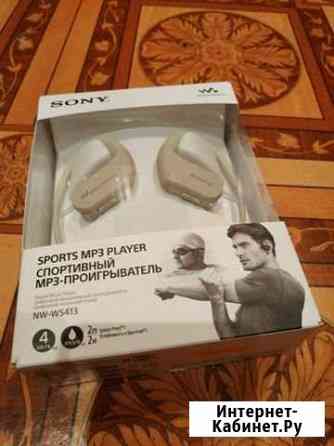 Sony NW-WS413 4гб Кингисепп