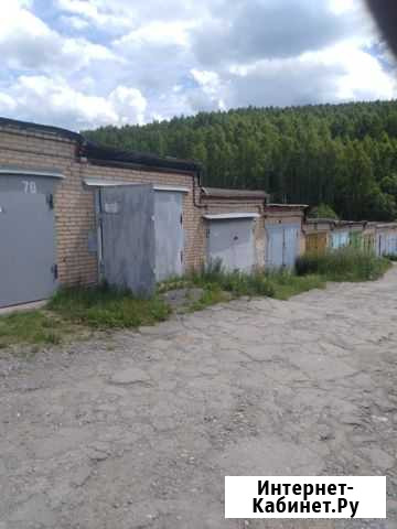 Гараж, 21 кв.м. Златоуст - изображение 1