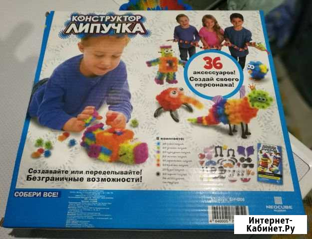 Конструктор банчемс Елизово - изображение 1