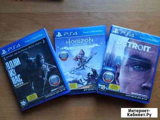 PS 4 игры Софрино