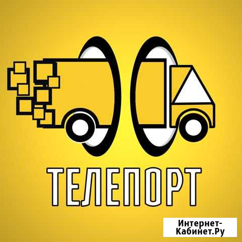 Грузоперевозки Томск - изображение 1