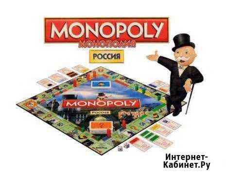 Монополия Россия(Новая,в наличии) Выборг