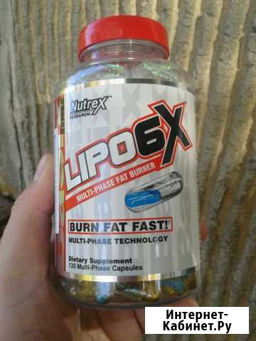 Жиросжигатель Nutrex Lipo-6X Новосибирск - изображение 1