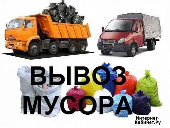 Вывоз мусора Красноярск