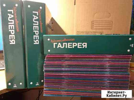 Художественная галерея Рязань