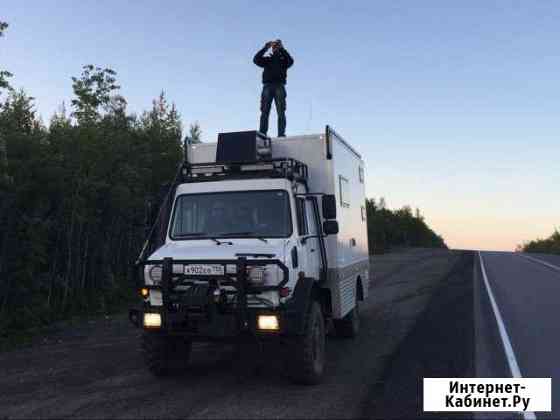 Мерседес Унимог. Дом на колёсах. Автодом Пироговский