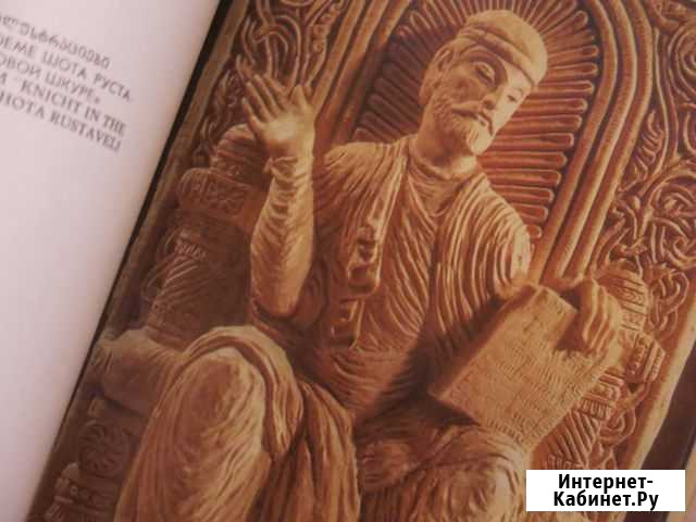 Книга Резьба по самшиту Вологда - изображение 1