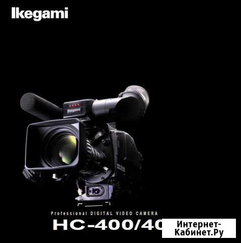 Професианальная видео камера ikegami HC-400 dvcam Дубна - изображение 1