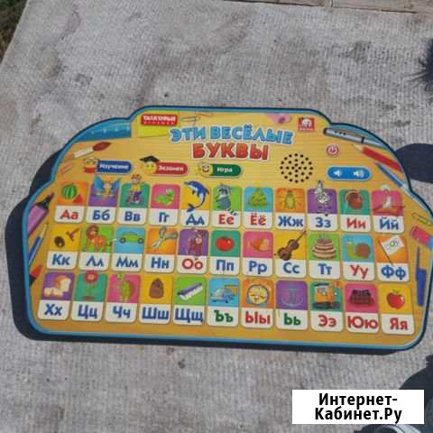 Планшет для изучения букв и игры Шебекино - изображение 1