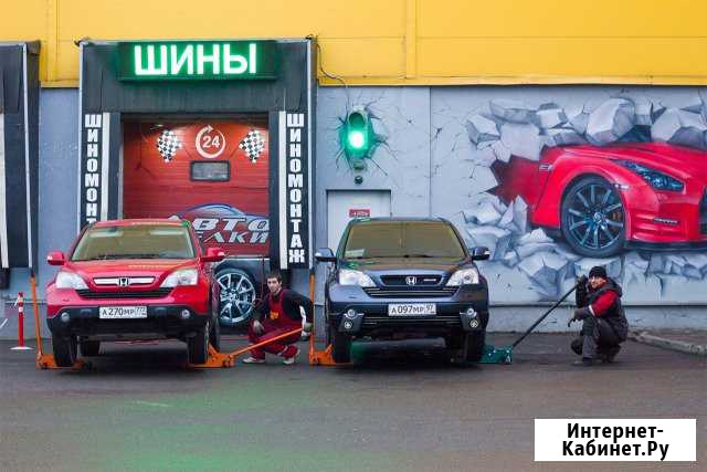 Мастер шиномонтажа Санкт-Петербург - изображение 1