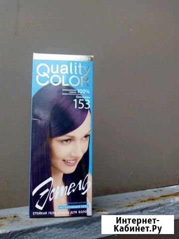 Краска новая quality color Череповец - изображение 1