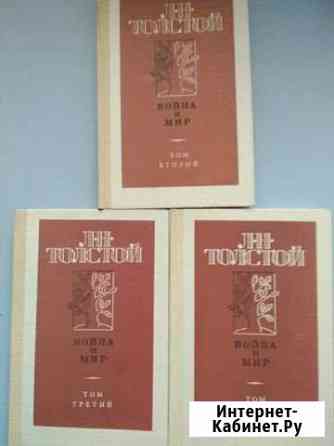 Книги Л. Н. Толстой Чехов