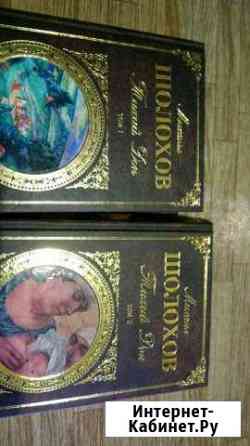 Продам книги Вологда